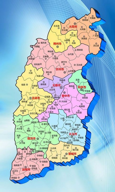 山西印象,山清水秀,文化瑰宝🌄🏞️