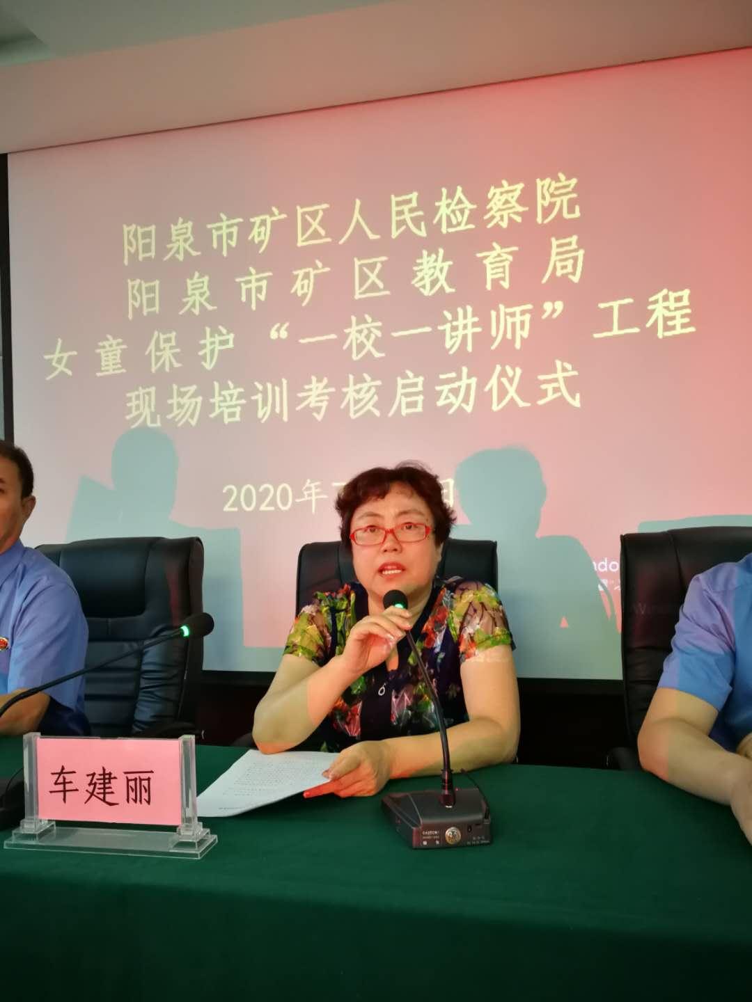 阳泉，向听众朋友们致敬的时刻